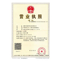 操操插操操>
                                      
                                        <span>营业执照</span>
                                    </a> 
                                    
                                </li>
                                
                                                                
		<li>
                                    <a href=